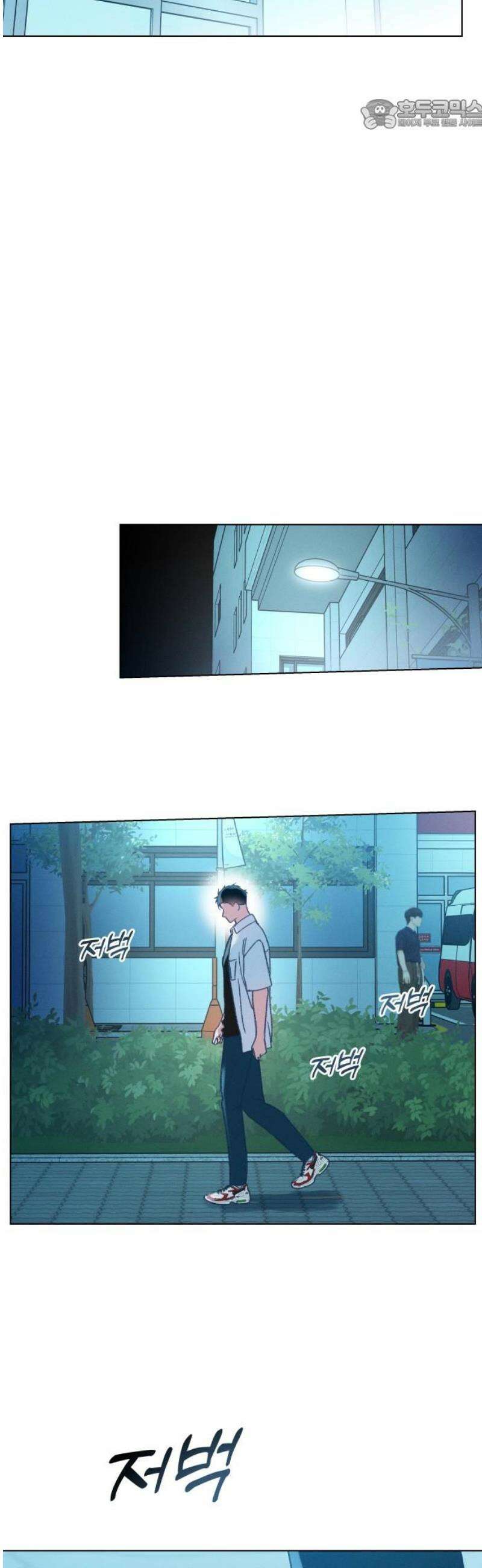 사랑하는 여름 하늘 46화 22