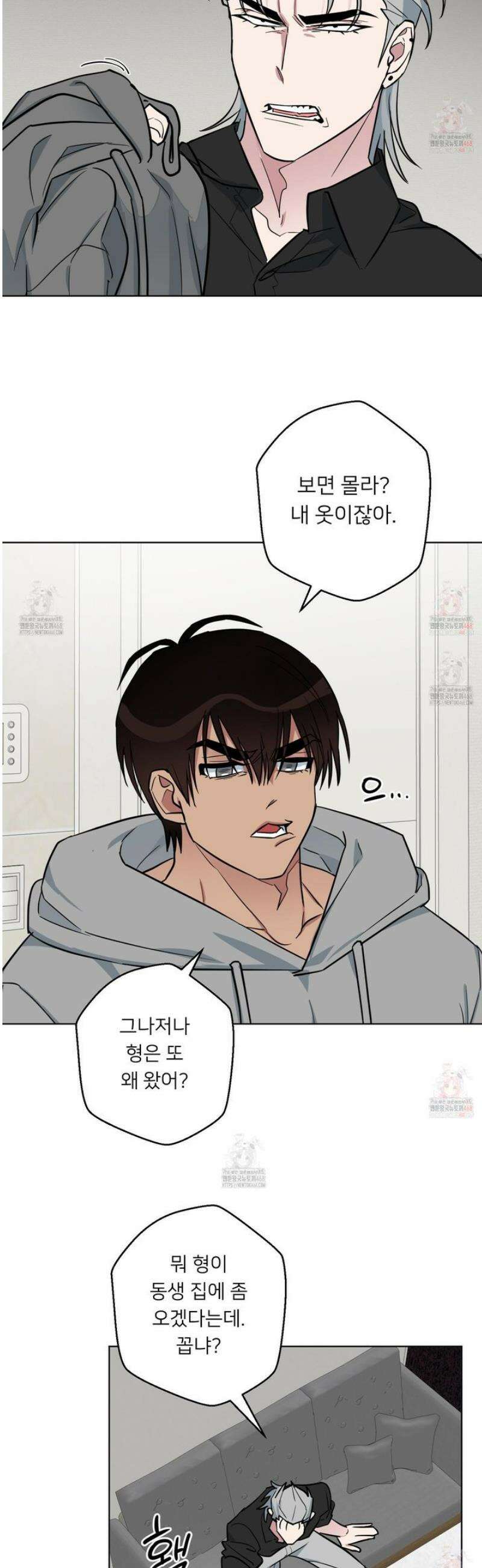 안돼요! 몰라요? 사실 알아요?! 35화 20