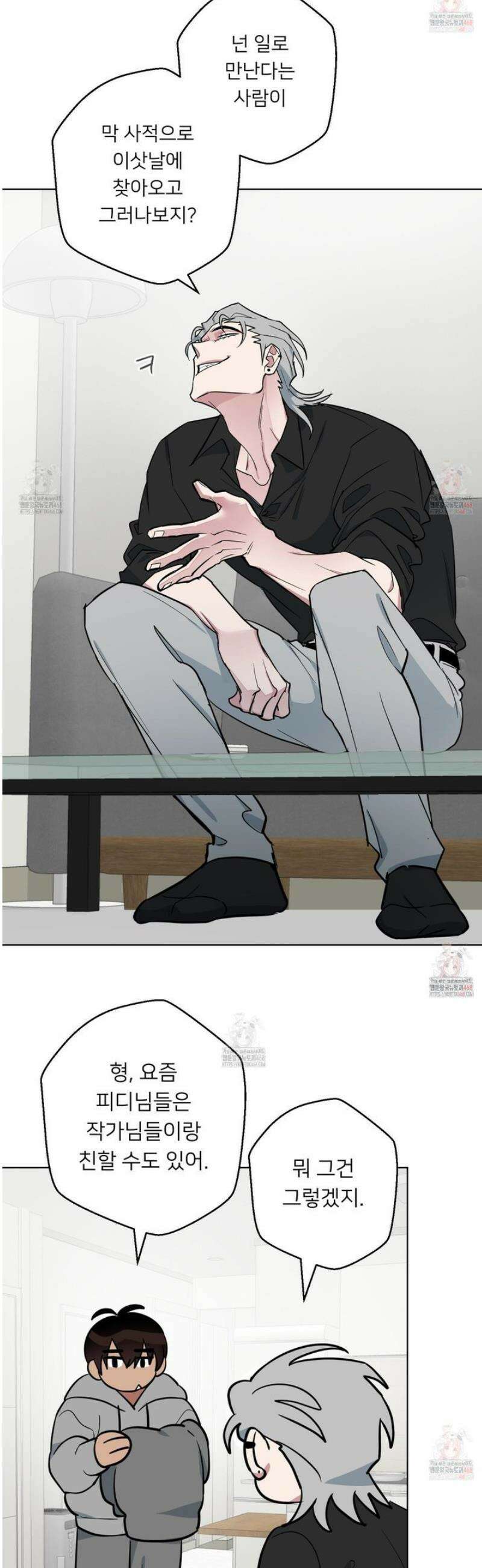 안돼요! 몰라요? 사실 알아요?! 35화 25