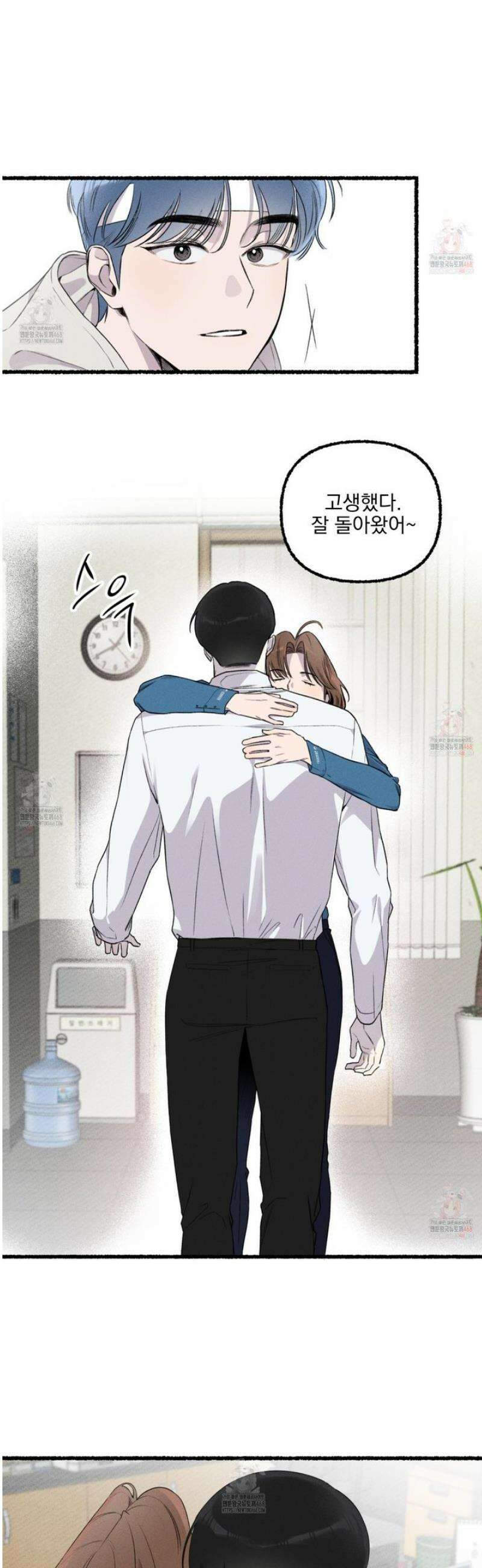 삼천포로 빠지기 쉽습니다 4화 15
