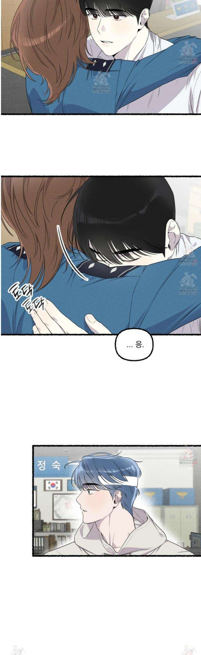 삼천포로 빠지기 쉽습니다 4화 16