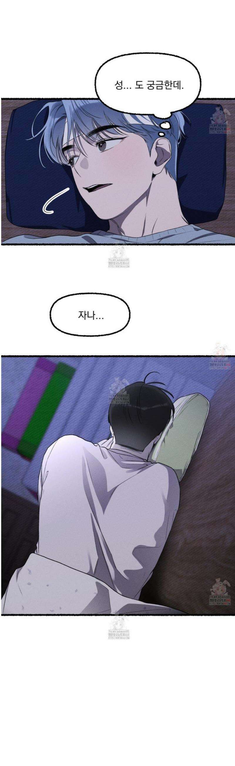 삼천포로 빠지기 쉽습니다 4화 19