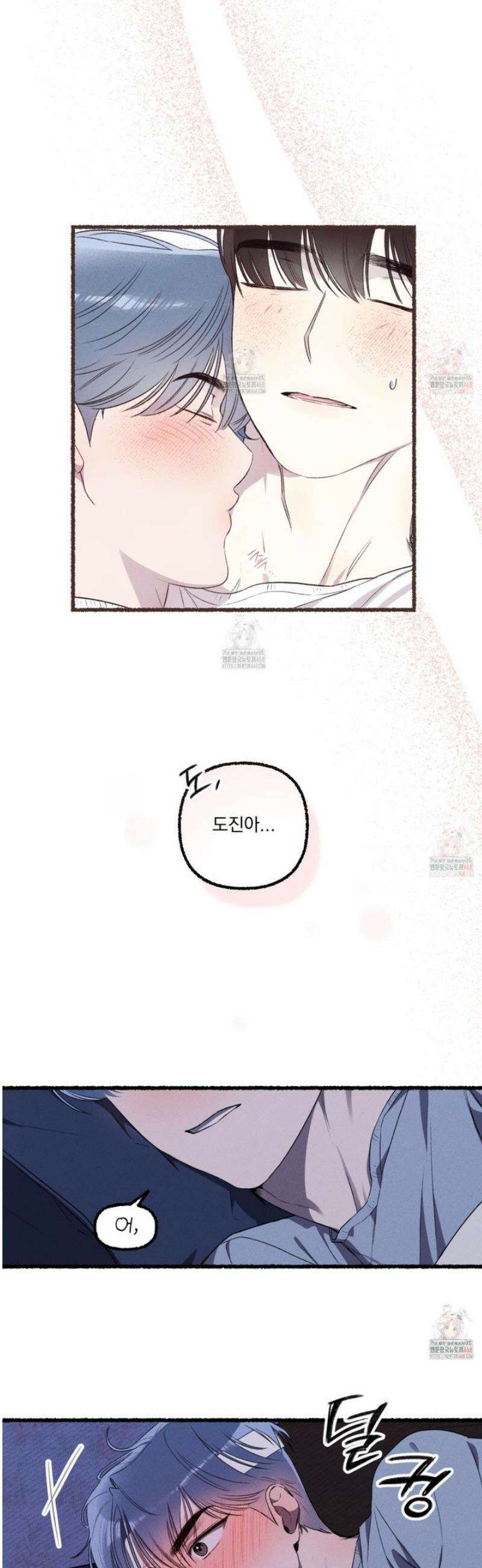 삼천포로 빠지기 쉽습니다 4화 22