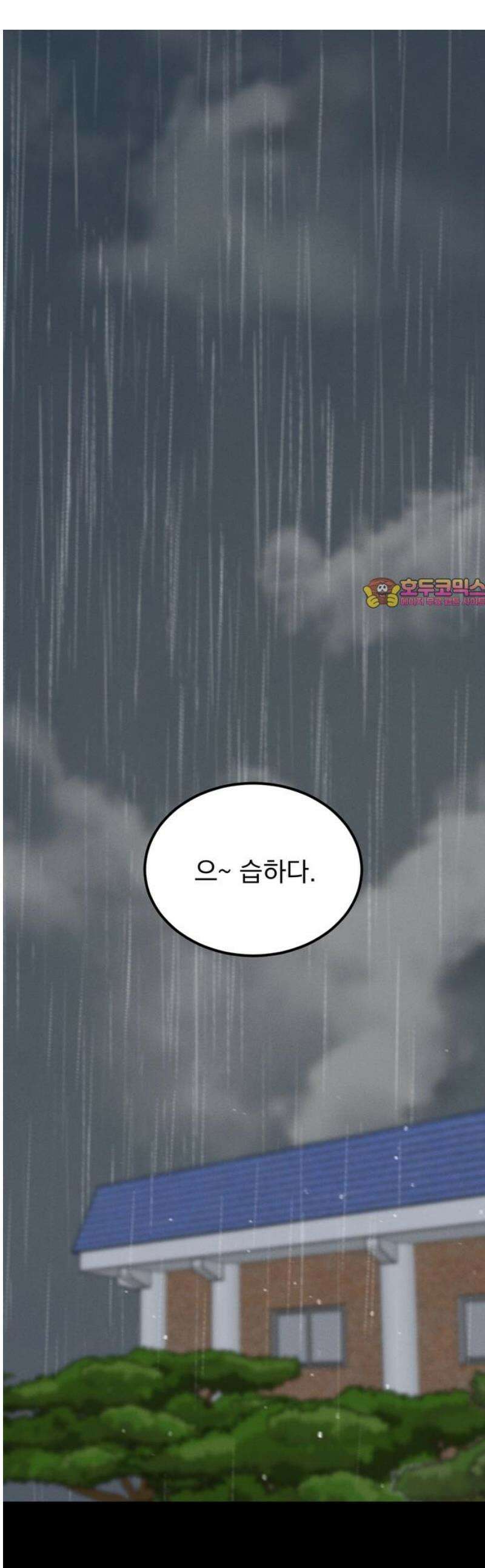티라노 노경수 9크아앙 1