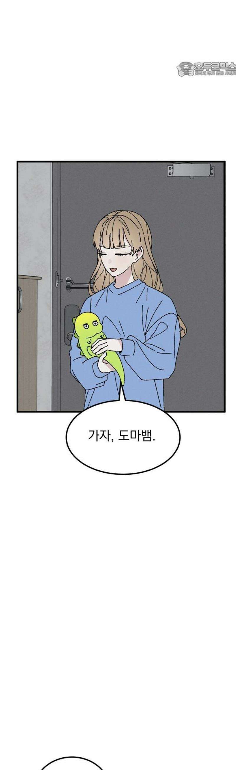 티라노 노경수 9크아앙 7