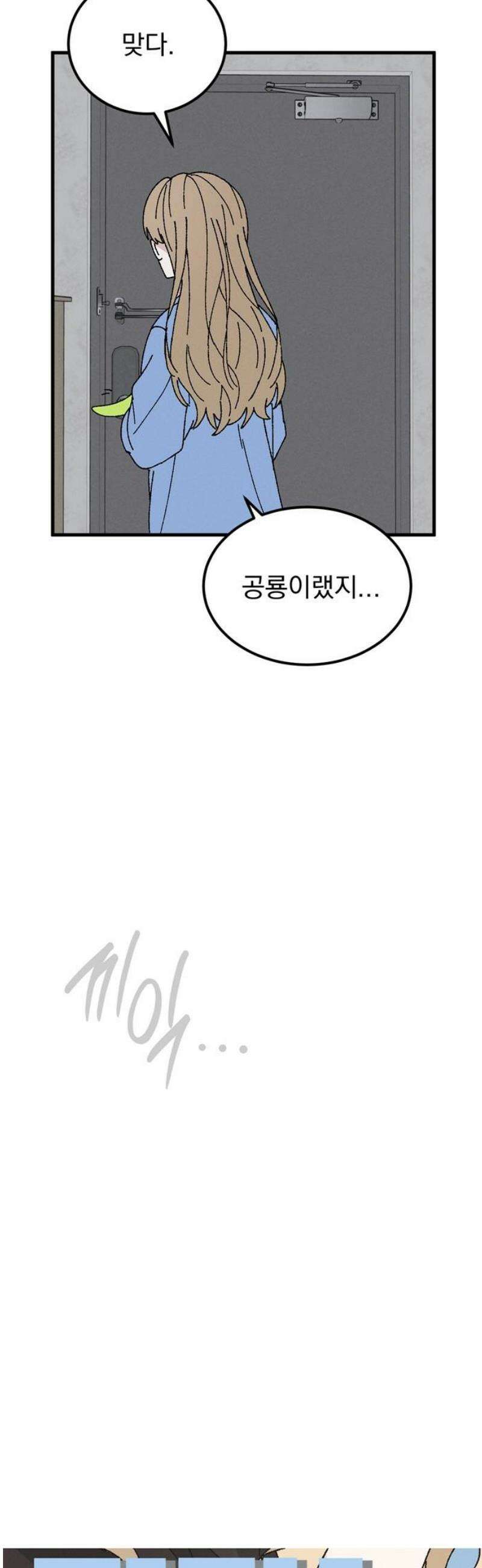 티라노 노경수 9크아앙 8