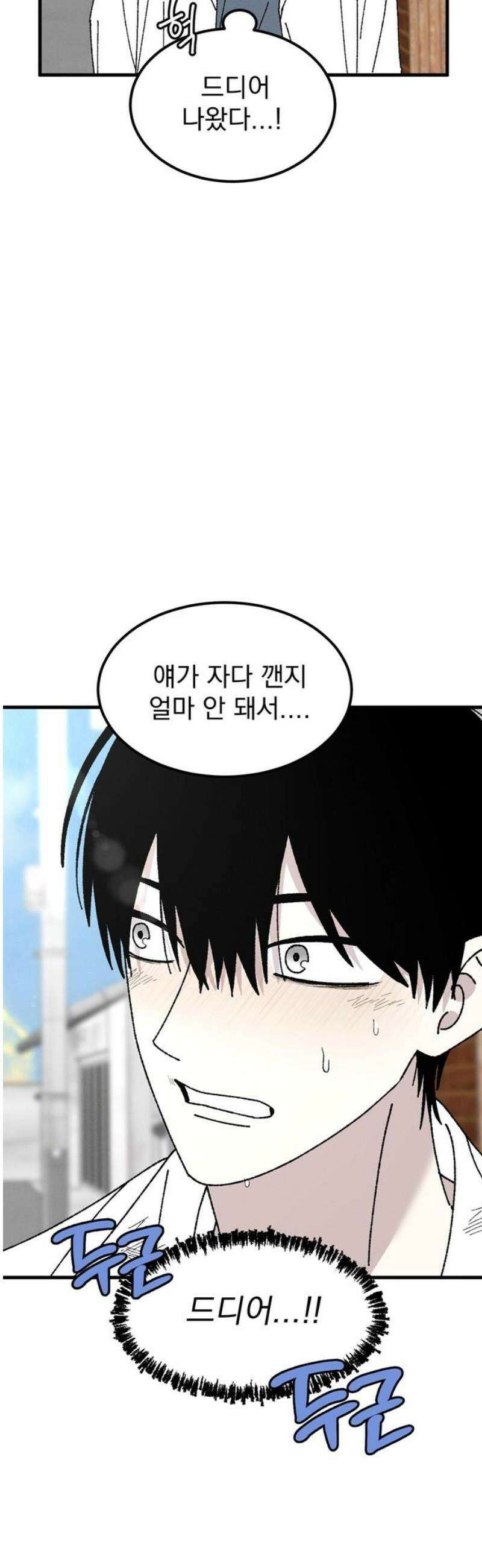 티라노 노경수 9크아앙 14