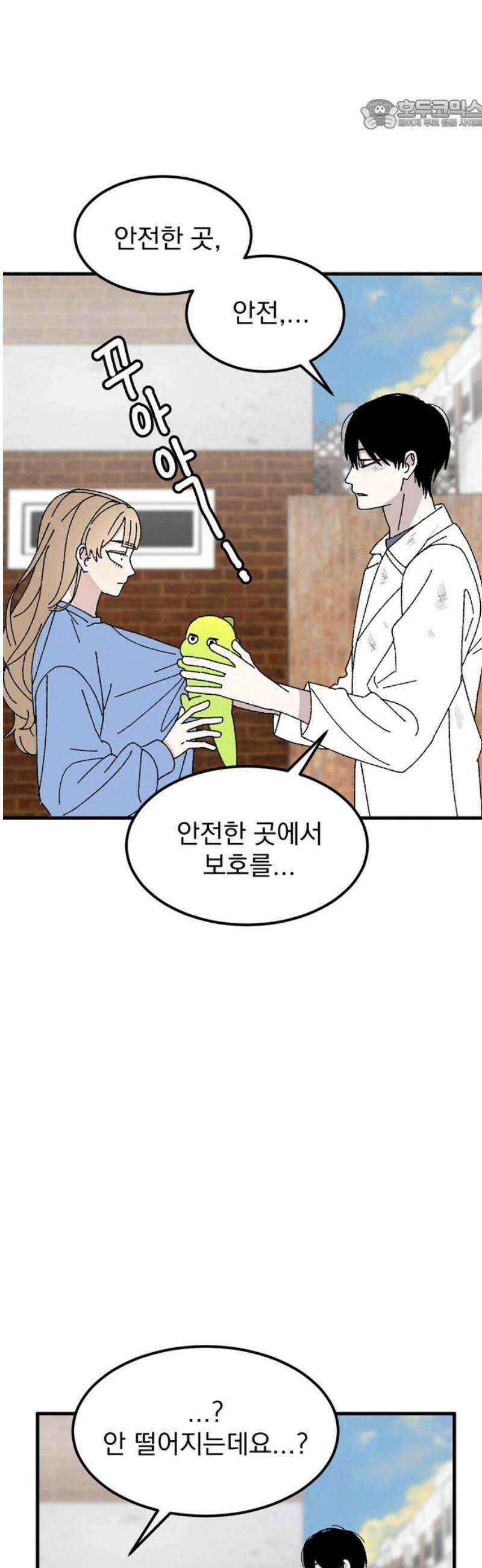 티라노 노경수 9크아앙 22
