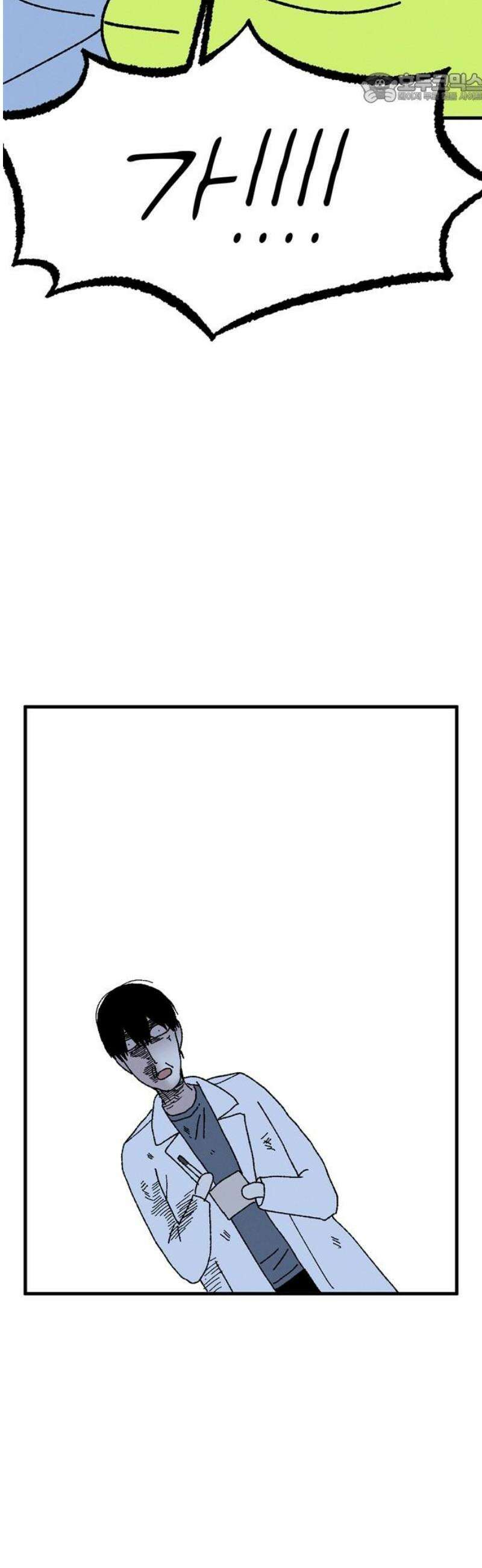 티라노 노경수 9크아앙 37