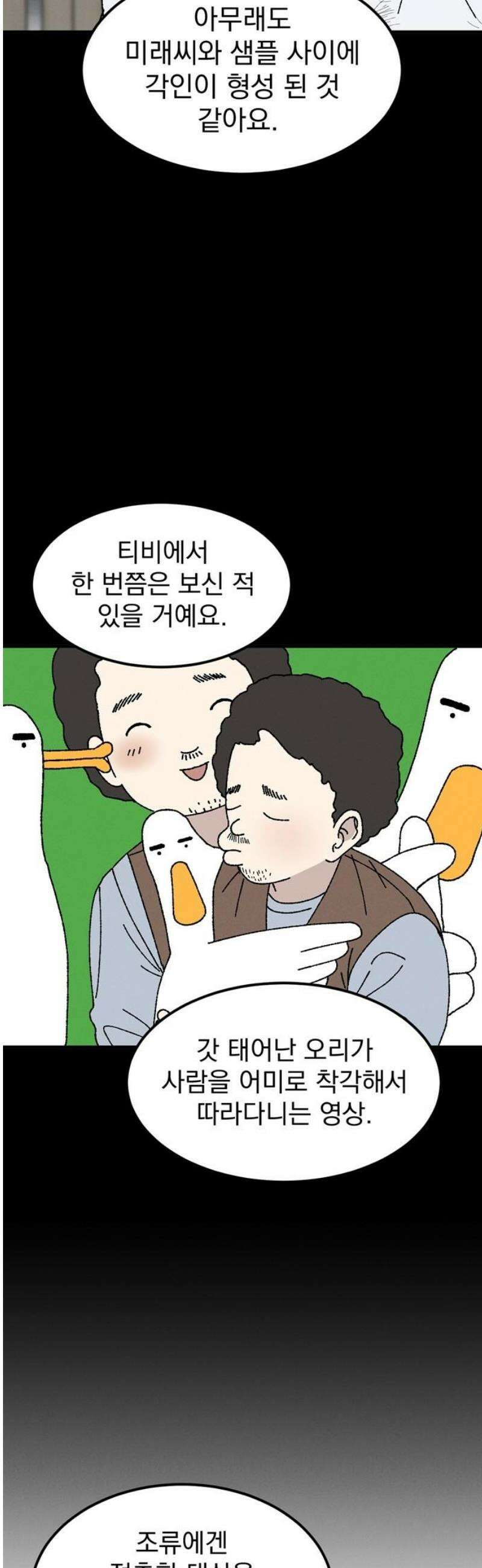 티라노 노경수 9크아앙 42