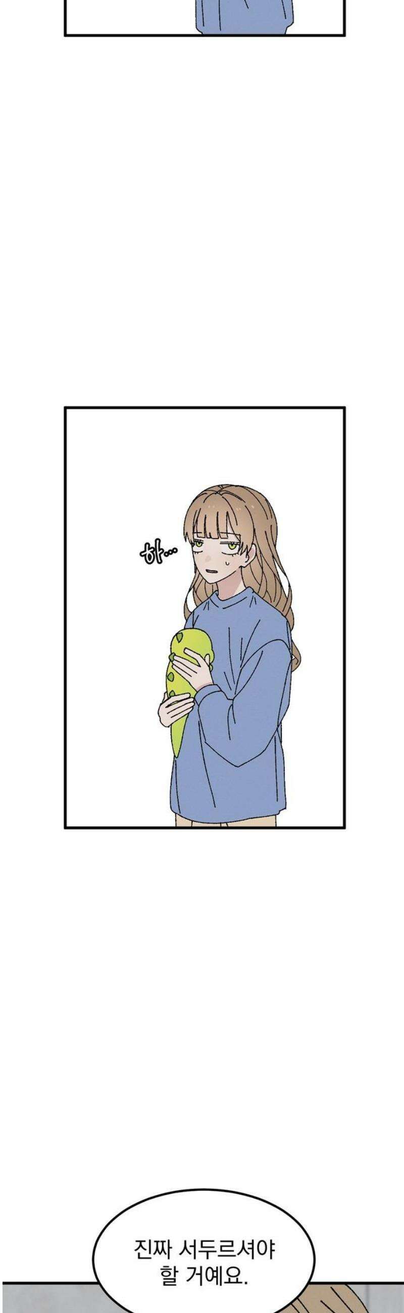 티라노 노경수 9크아앙 50
