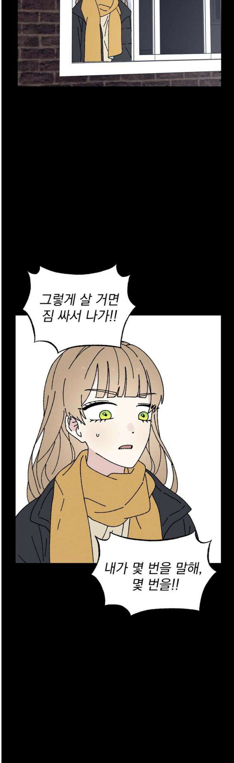 티라노 노경수 9크아앙 53