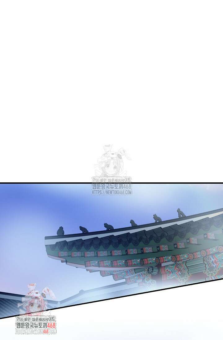 범하고 싶어 39화 1