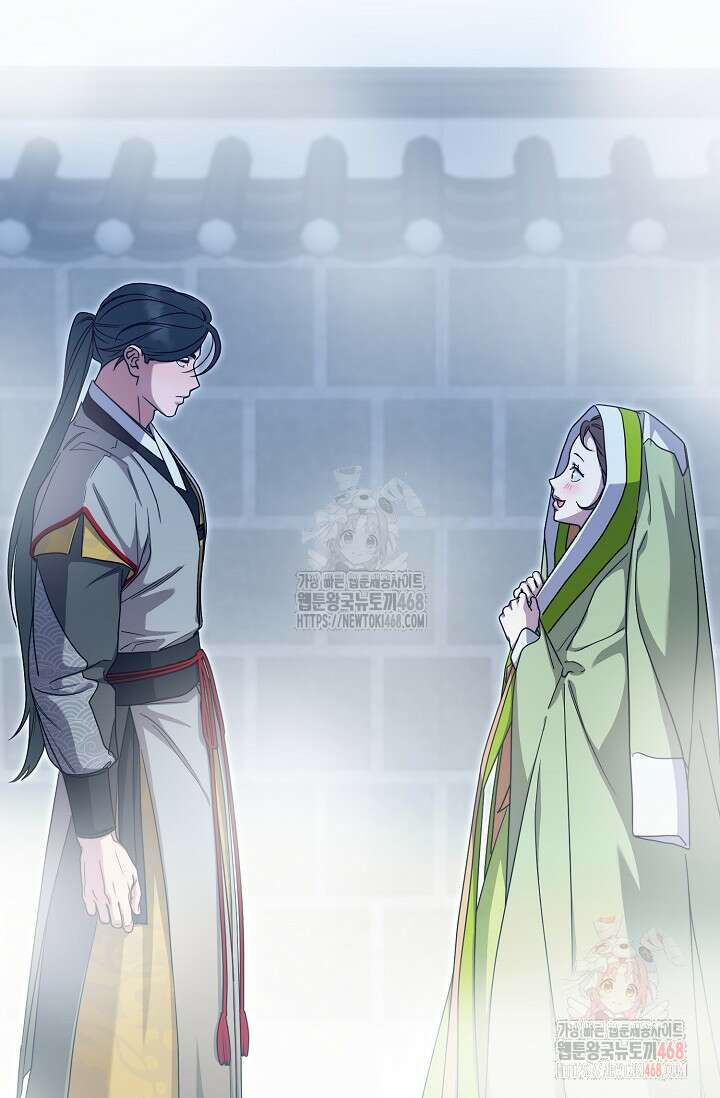 범하고 싶어 39화 2