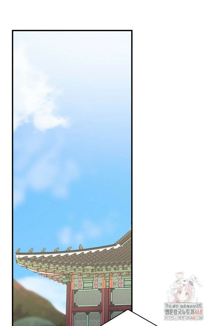 범하고 싶어 39화 60