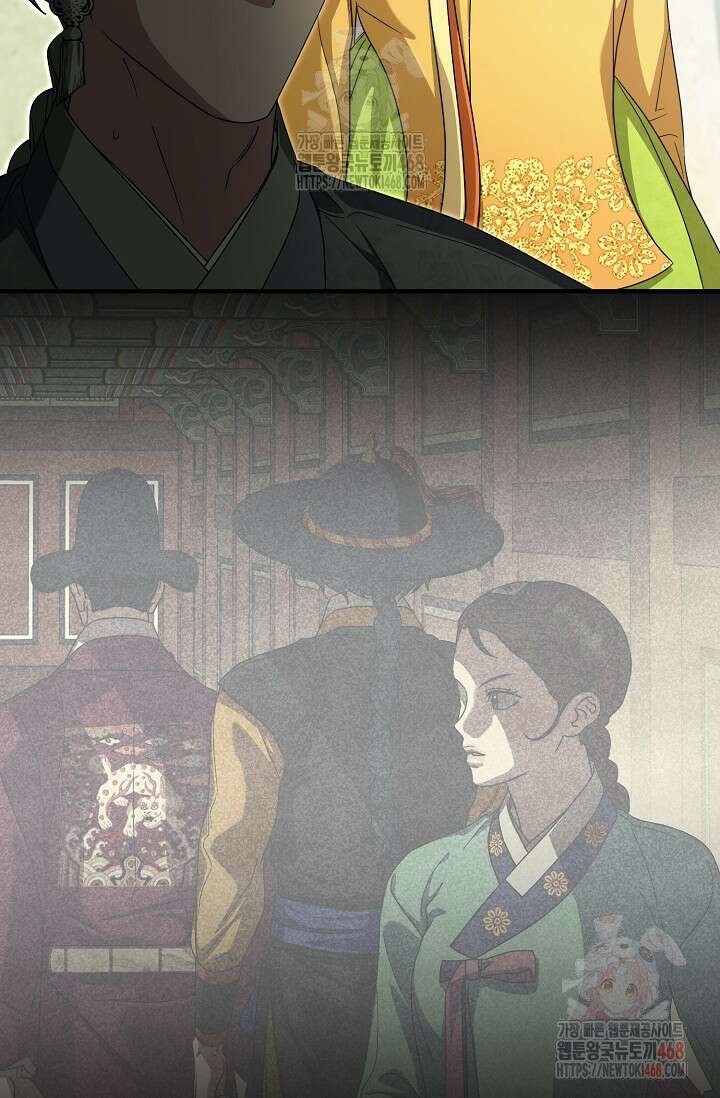 범하고 싶어 39화 100