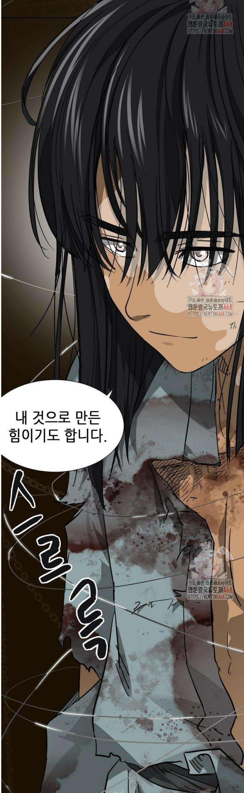 무한 레벨업 in 무림 시즌2 105화 위령제(慰靈祭) (7) 파호(波戶) 9