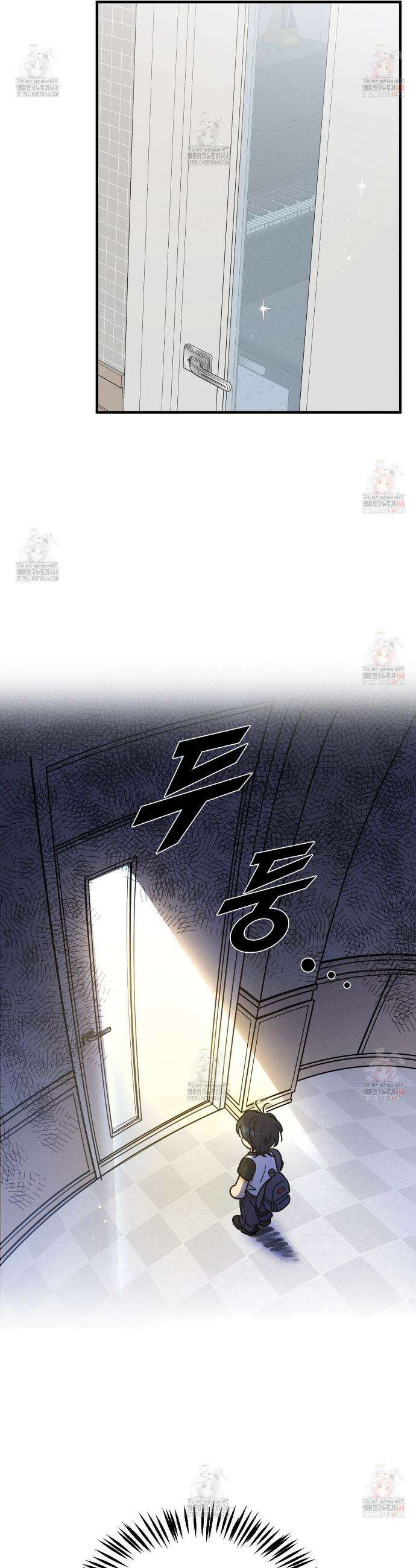 손끝에 닿는 점 5화 6