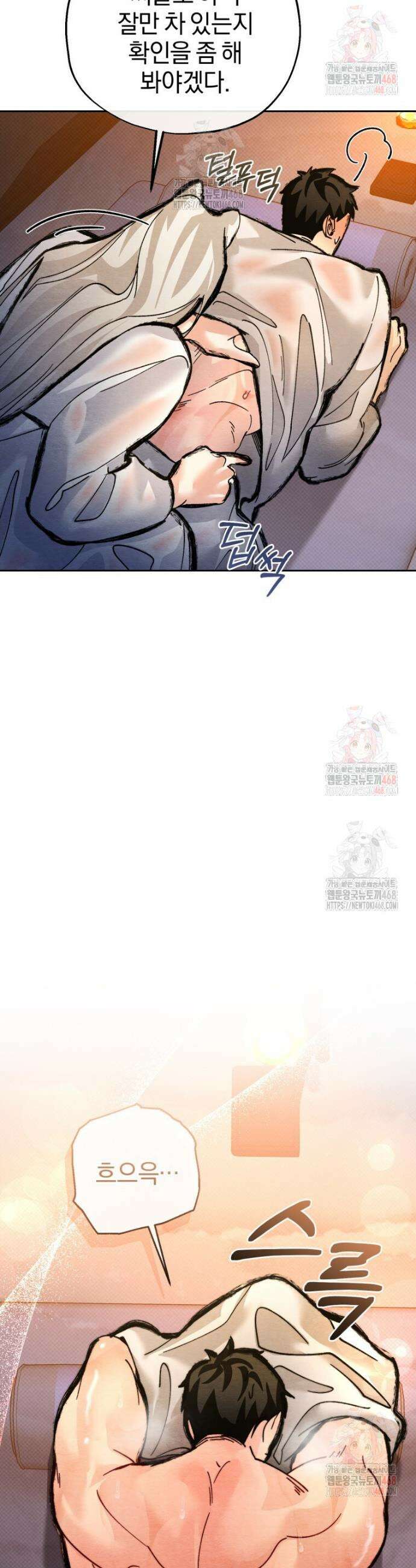 고전에서의 떡 활용법 호랑이를 중심으로 7화 8