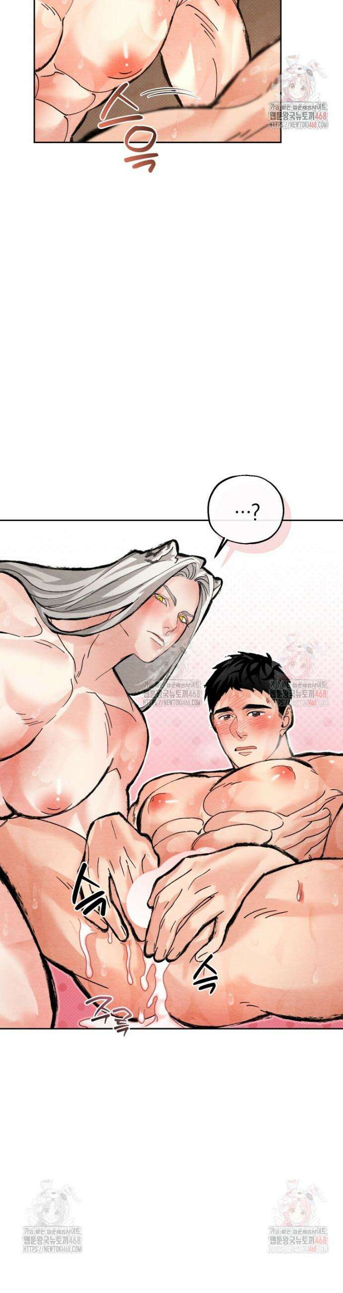 고전에서의 떡 활용법 호랑이를 중심으로 7화 39