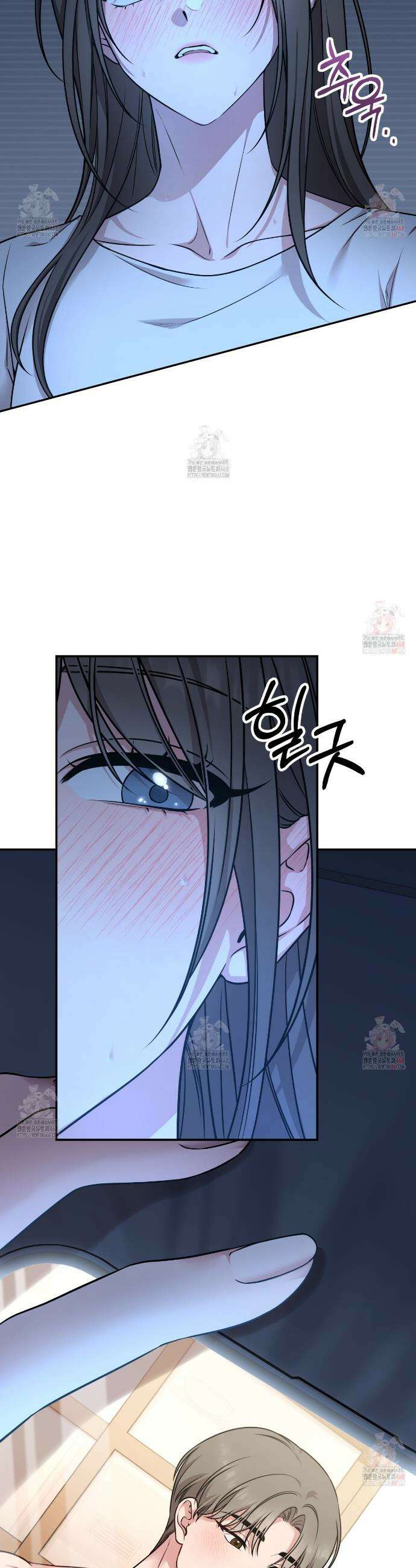 나랑 음란할래? 1화 5