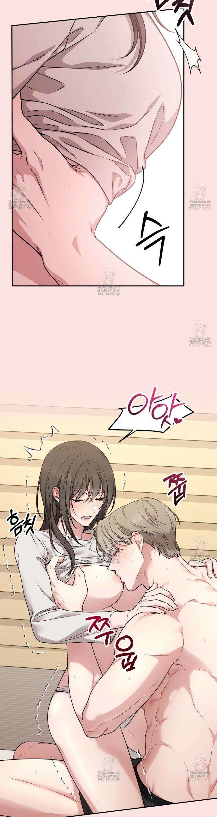나랑 음란할래? 1화 9