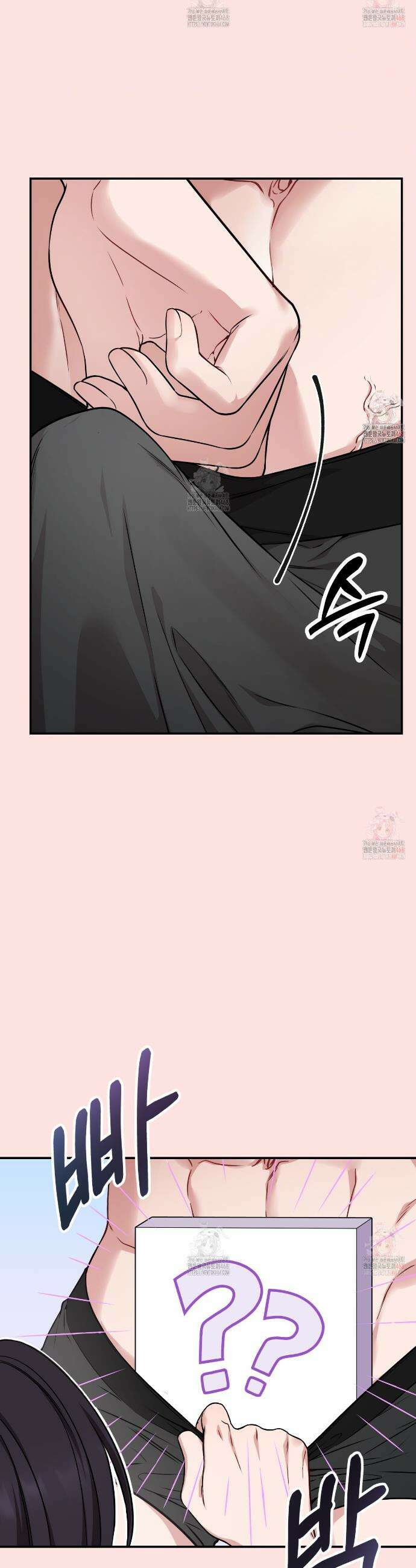 나랑 음란할래? 1화 11