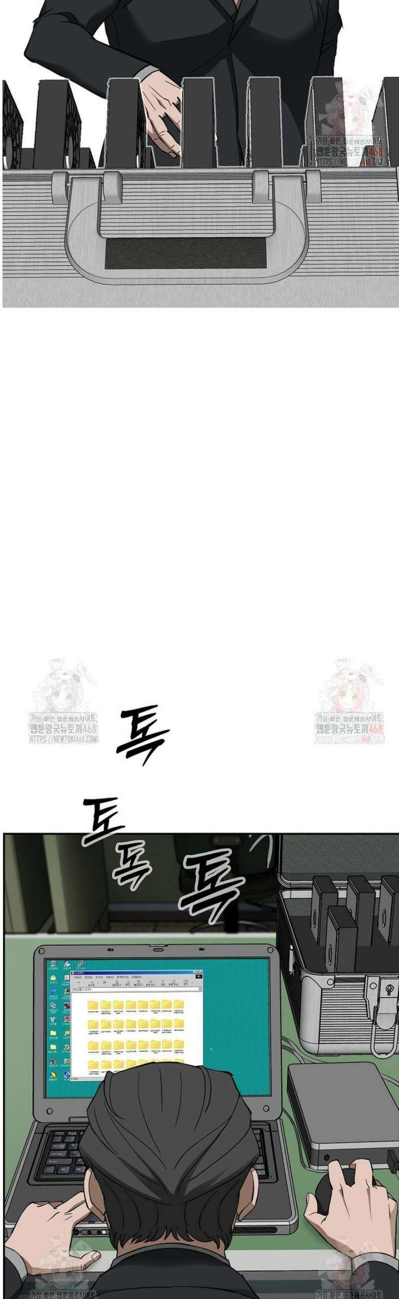 핵무기도 만들어 드릴까요? 46화 4