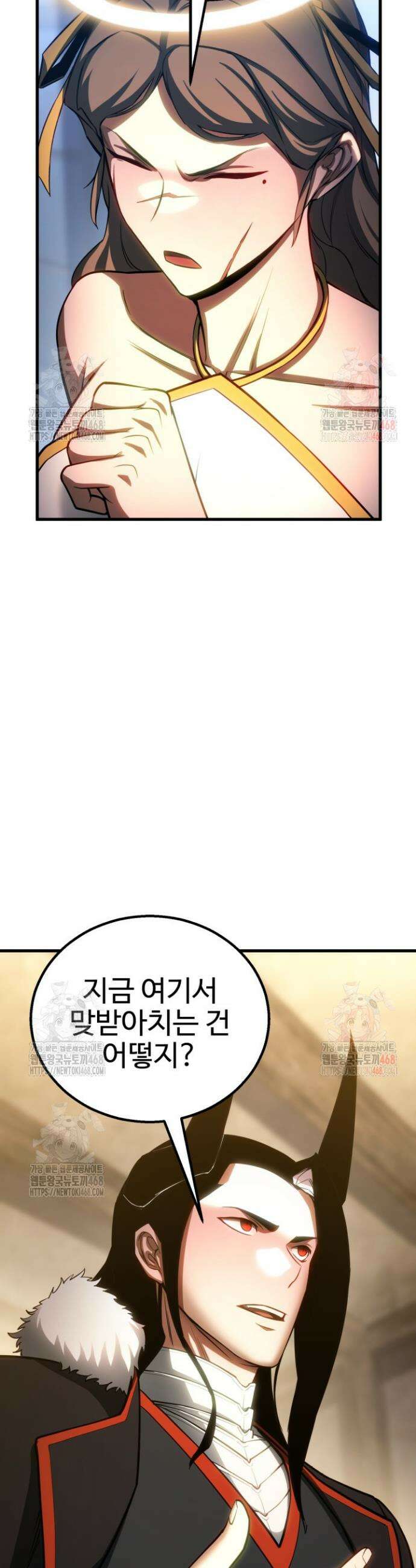 올 마스터 네크로맨서 83화 25