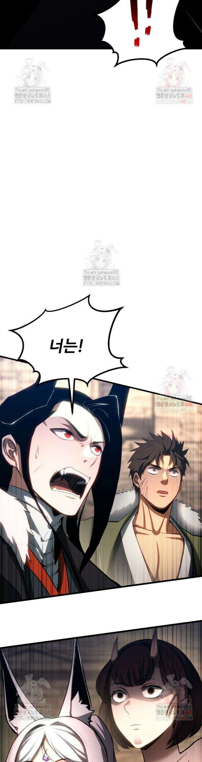 올 마스터 네크로맨서 83화 47