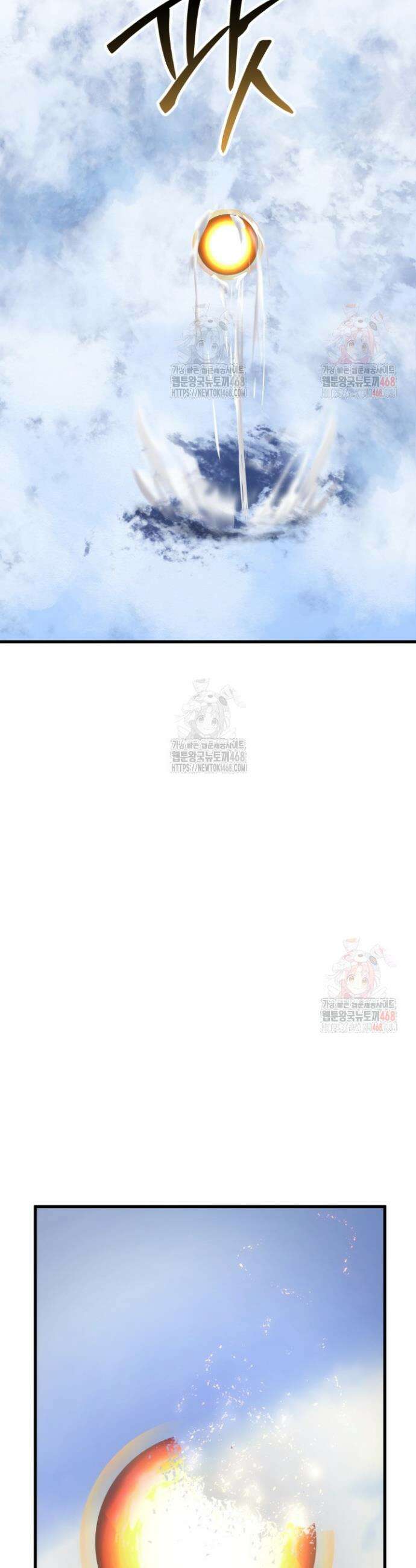 올 마스터 네크로맨서 83화 57