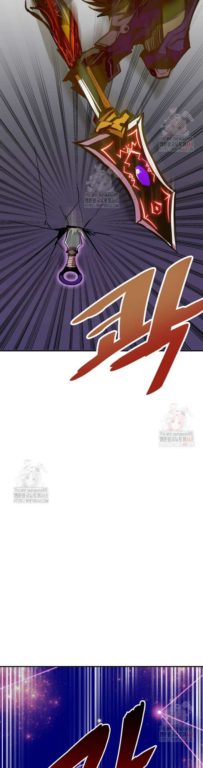 쥐뿔도 없는 회귀 85화 25