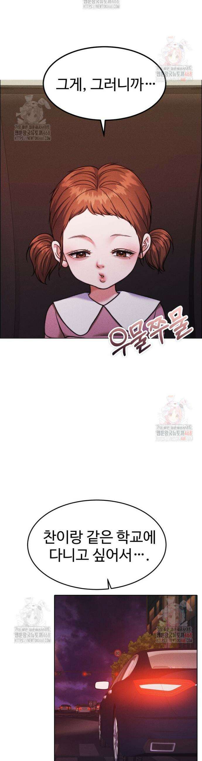 천일의 아내 시즌2 96화 9