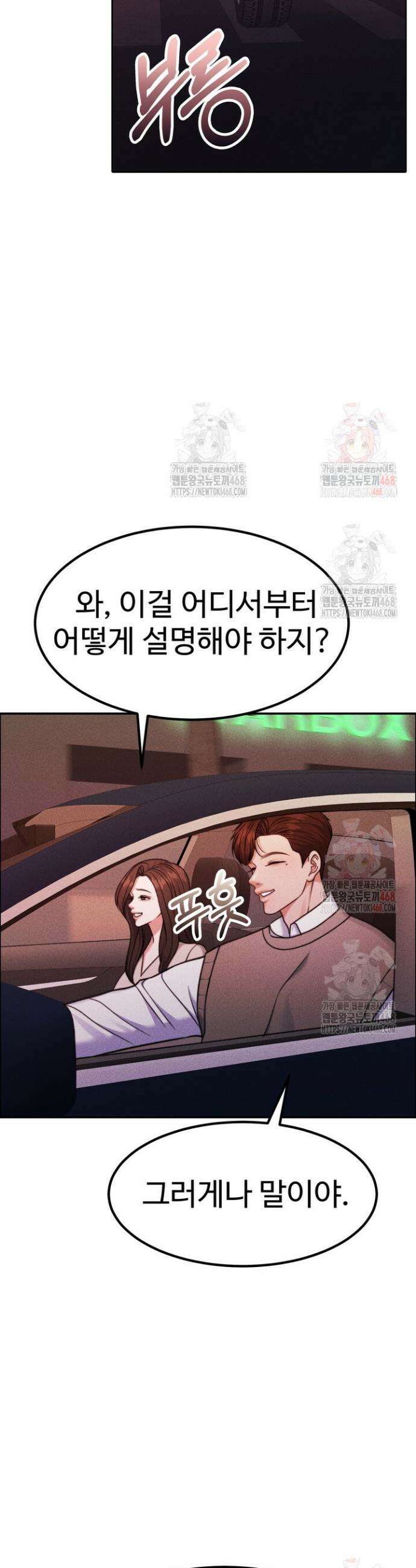 천일의 아내 시즌2 96화 10