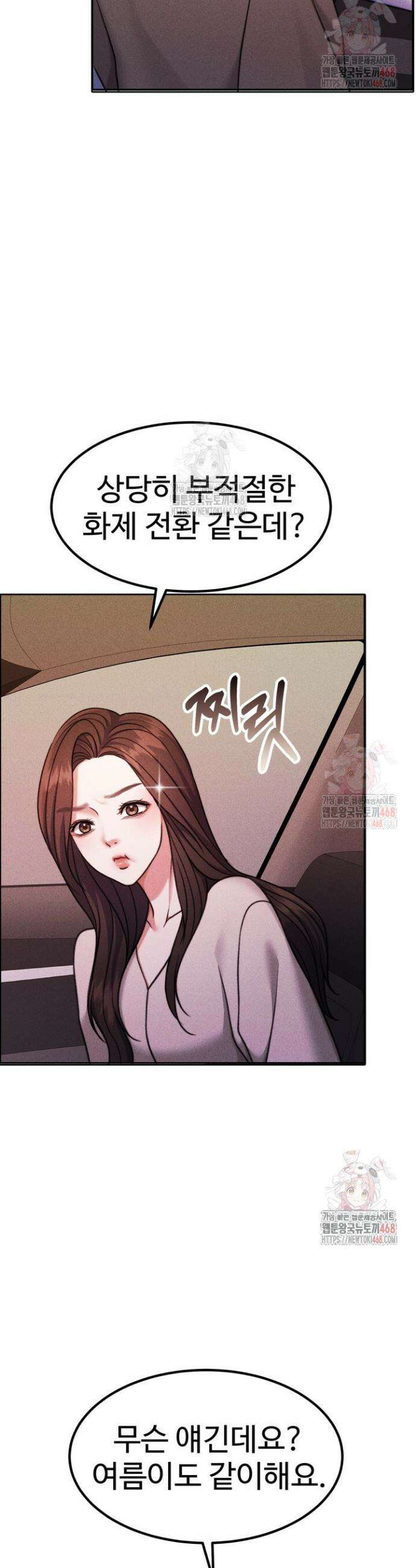 천일의 아내 시즌2 96화 12