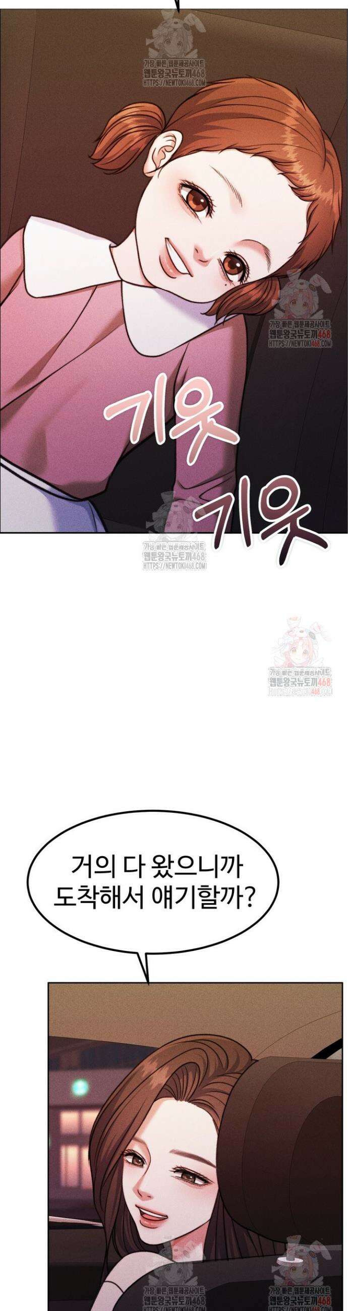 천일의 아내 시즌2 96화 13