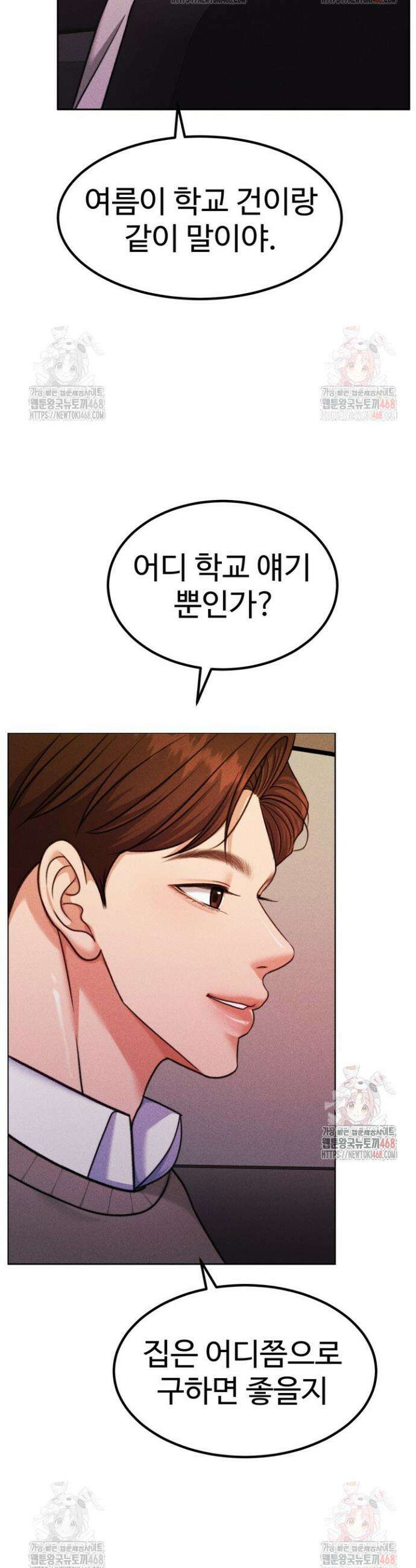 천일의 아내 시즌2 96화 14