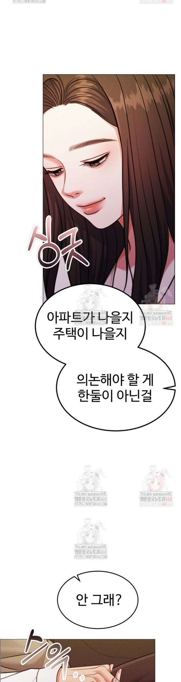 천일의 아내 시즌2 96화 15
