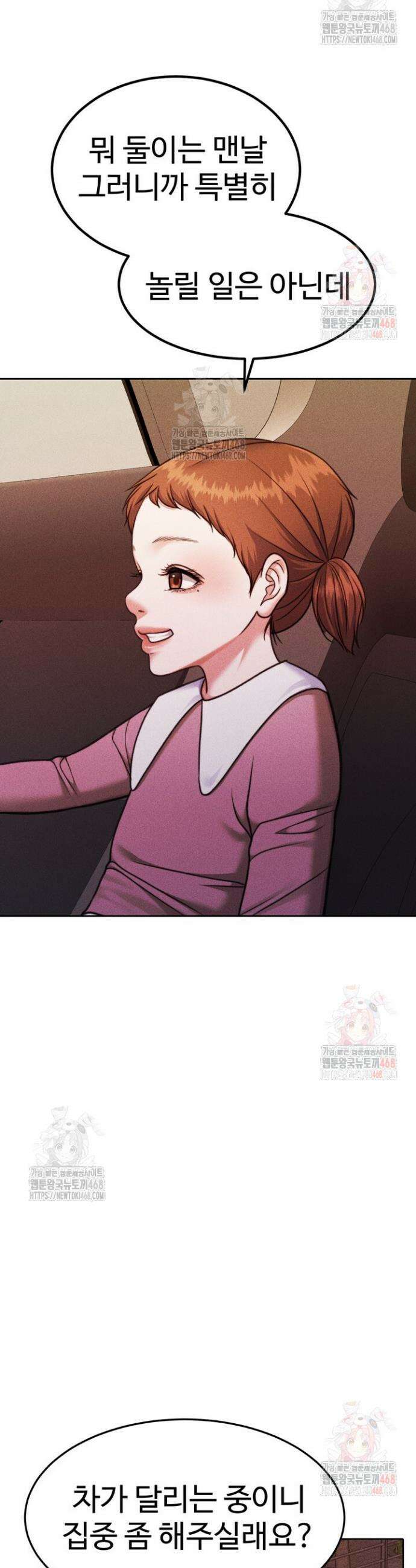 천일의 아내 시즌2 96화 17