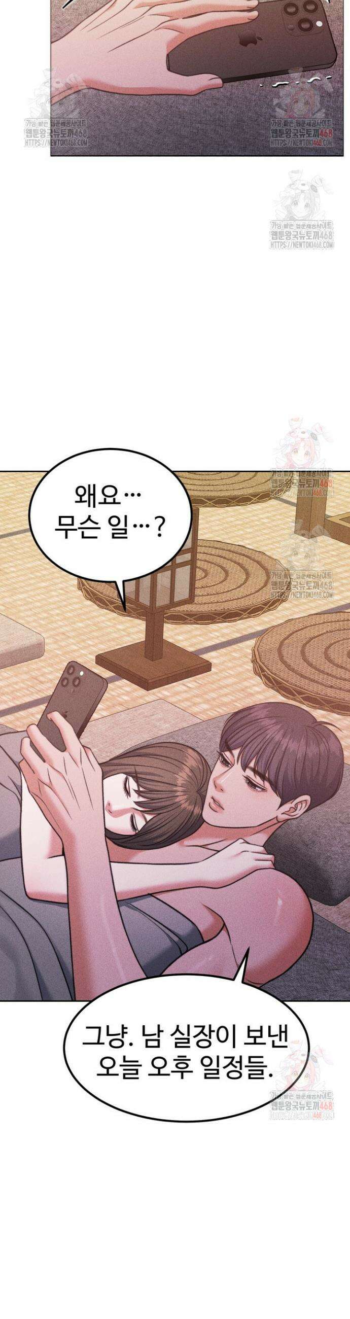 천일의 아내 시즌2 96화 22