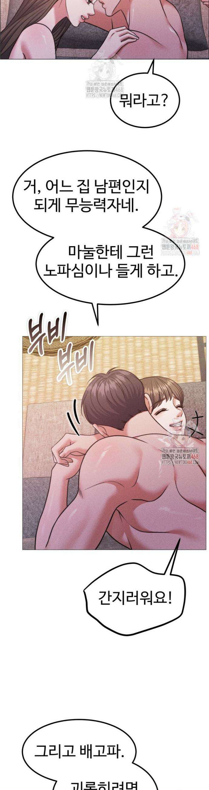 천일의 아내 시즌2 96화 24
