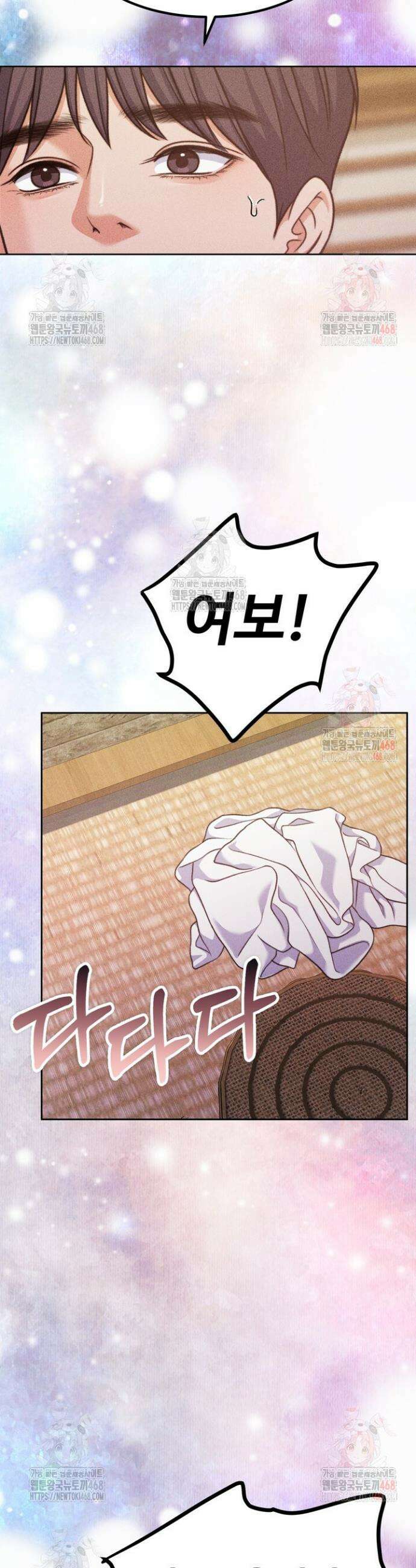 천일의 아내 시즌2 96화 30