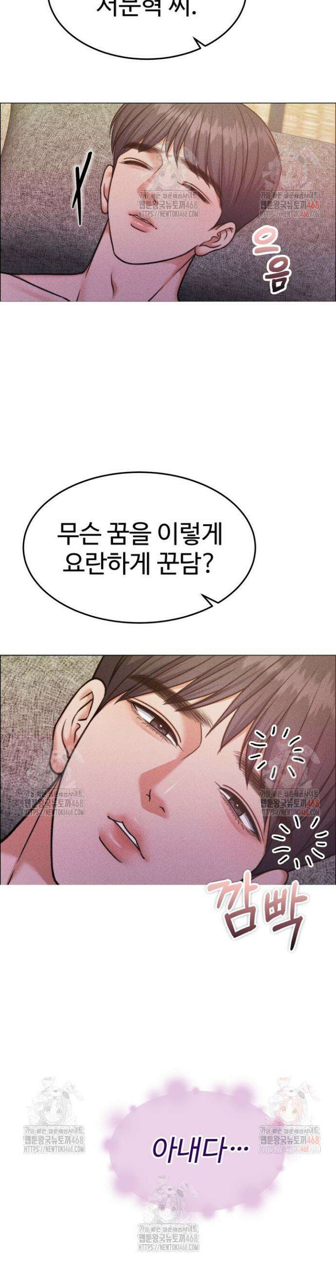 천일의 아내 시즌2 96화 34