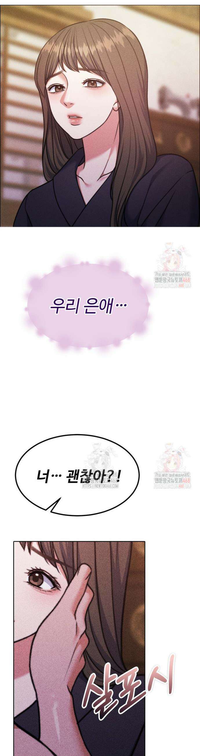 천일의 아내 시즌2 96화 35