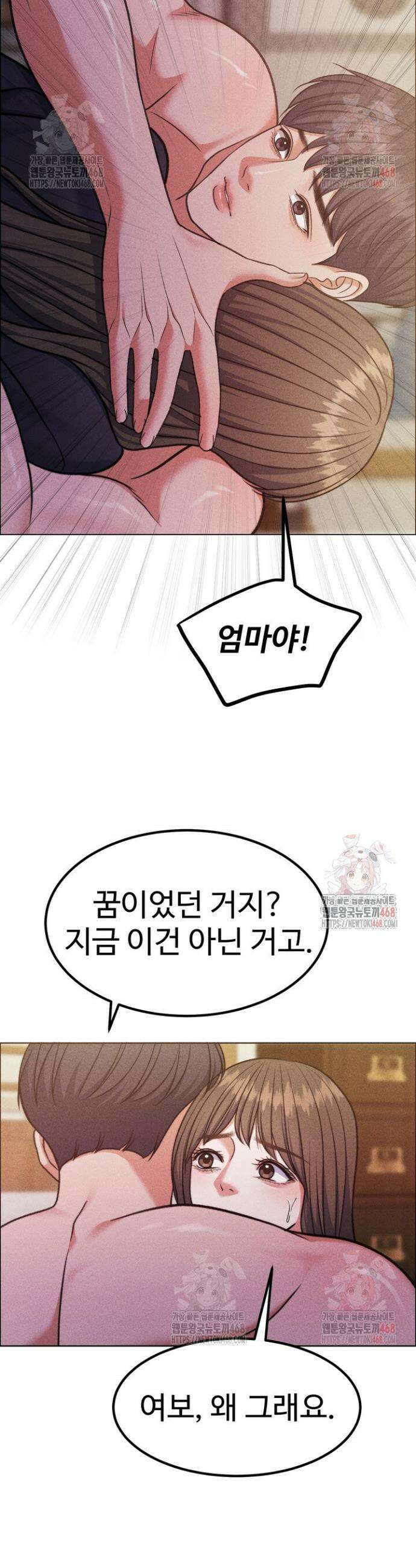 천일의 아내 시즌2 96화 37