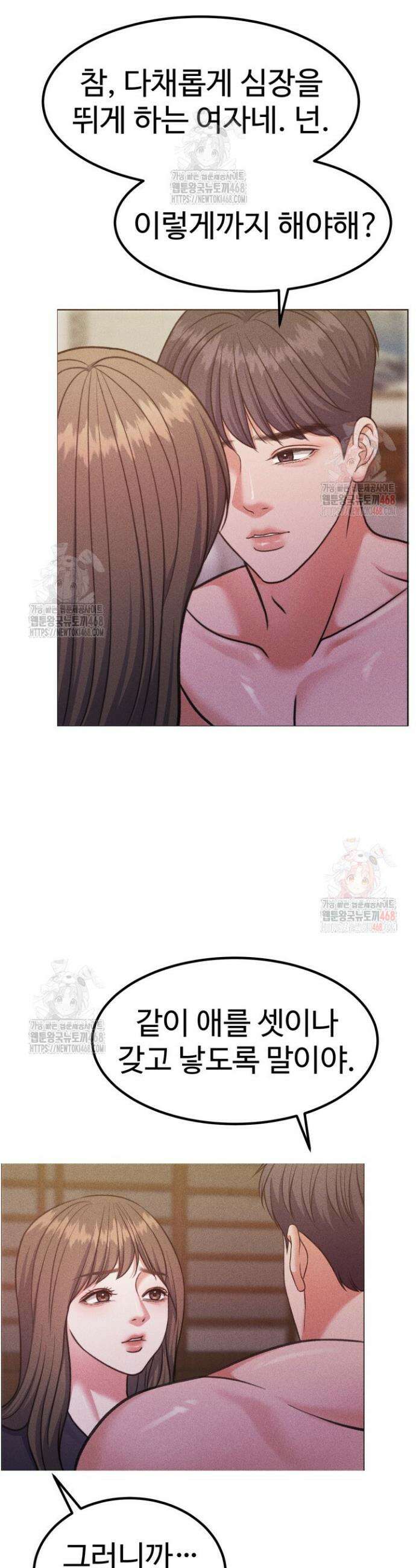 천일의 아내 시즌2 96화 38