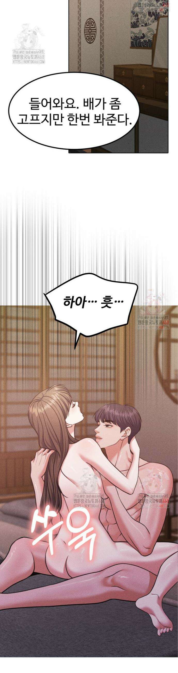 천일의 아내 시즌2 96화 43