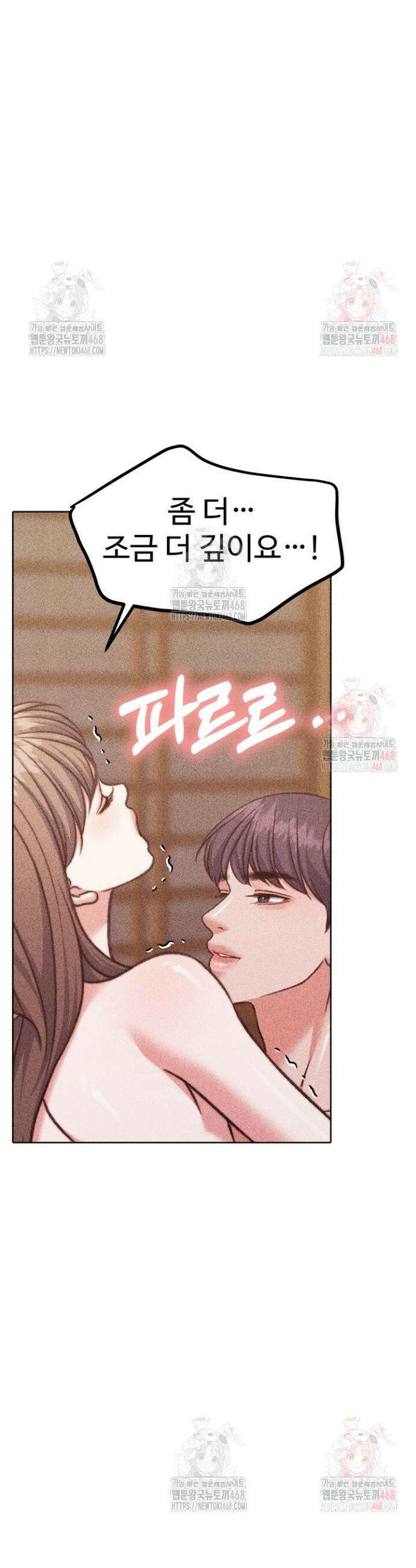 천일의 아내 시즌2 96화 44