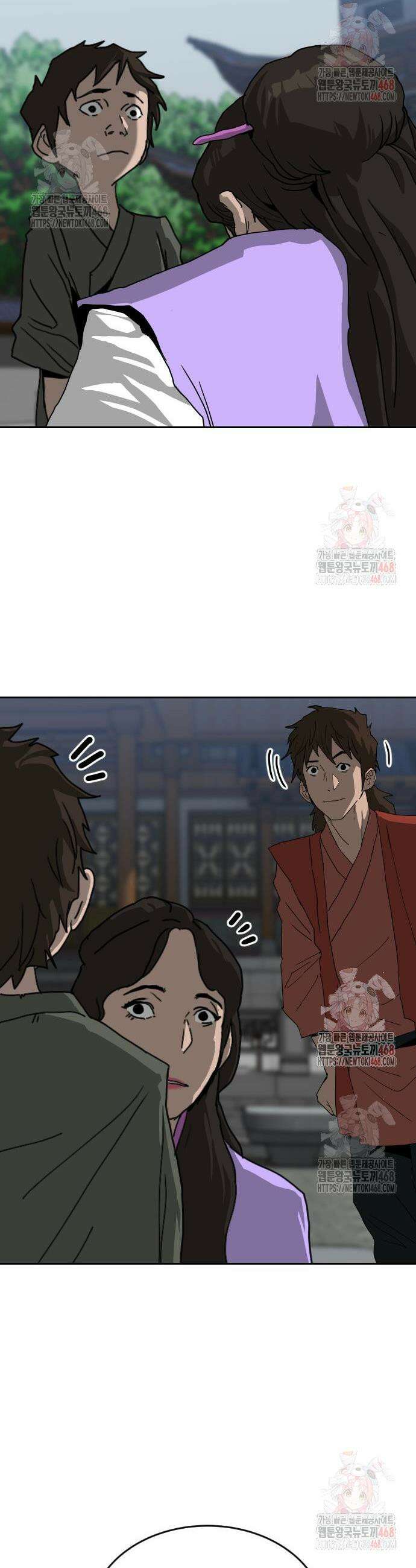 건곤불이기 45화 7