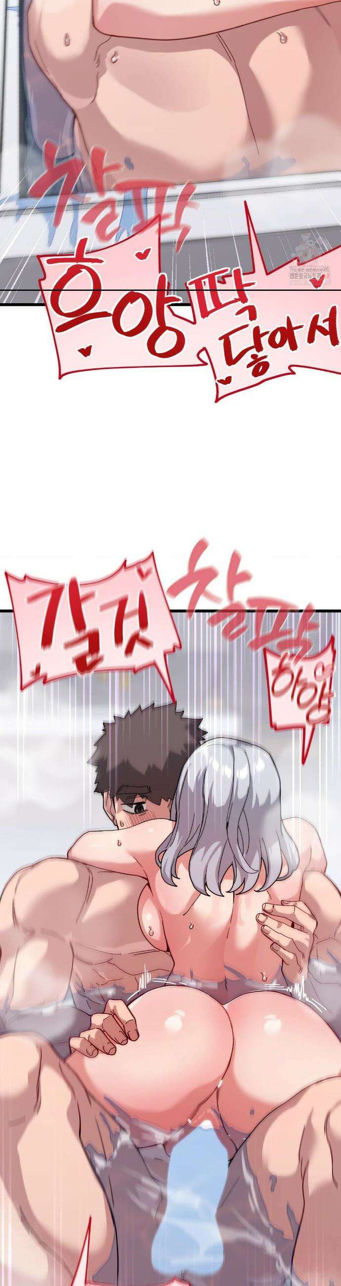 코스프레 여친 10화 7